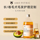 AMO PETRIC長(zhǎng)毛犬精油沐浴露除臭護(hù)毛止癢狗狗香波阿默洗澡浴液450ml