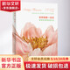 怎樣觀察一朵花 發(fā)現(xiàn)花朵的秘密生活 (美)特里·鄧恩·切斯 著 周瑋 譯 (美)羅伯特·盧埃林 繪 精裝 商務(wù)印書(shū)館 書(shū)籍 圖書(shū)