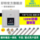 好特回水器熱水循環(huán)系統 好特熱水循環(huán)泵家用零冷水HT-2419W2426W HT-2426W 內置新滬塑鋼水泵120瓦