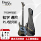 戴尼森電貝斯V4134四/五弦電貝司初學入門bass專業(yè)演出搖滾主被動電貝斯 【四弦】 琴+全套禮包+MA-10B音箱