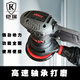 進(jìn)口電動(dòng)5號(hào)干磨機(jī)6寸強(qiáng)勁高轉(zhuǎn)速雙重吸塵汽車打磨拋光膩?zhàn)哟蚰C(jī) 電動(dòng)磨機(jī)黑色強(qiáng)勁6寸 送緩沖墊