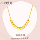 阿梵尼 方糖 18K金項(xiàng)鏈玫瑰金彩金項(xiàng)鏈女士鎖骨鏈au750小方塊串珠套鏈 【十全十美】黃金色