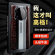詔絢華為mate40保時捷手機殼新款商務真皮華為Mate40RS典藏版40rs超跑限量版5G全包防摔保護套 鱷魚紋棕