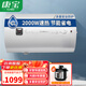 康寶（Canbo）電熱水器 家用 漏電保護開(kāi)關(guān) 獨立排污口 儲水式熱水器 衛生間浴室淋浴 洗澡熱水器 出租房公寓 CBD40-WA9(1)【40升】