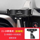 掌途者斯巴魯XV森林人傲虎專(zhuān)用導航汽車(chē)載手機支架 21-24款傲虎 星耀黑