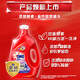 奧妙（OMO）全自動薰衣草酵素洗衣液12斤（3kg*2）含金紡精華持久留香99%除菌