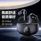 諾必行真無線藍牙耳機無線HIFI音質(zhì)長續(xù)航入耳式智能降噪運動吃雞低延遲游戲音樂耳機 頂配版黑【ENC降噪|立體環(huán)繞音】
