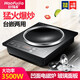 好福家嵌入式電磁爐家用大功率3500W商用爆炒電磁灶凹面臺式多功能單灶 黑色玻璃面板+湯鍋+炒鍋【嵌入式凹面爆炒】