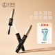 火烈鳥(niǎo)雙頭絨艷睫毛膏滋養纖長(cháng)打底二合一6ml*2送女生禮物