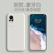 品托（Pintop）適用小米civi1S手機(jī)殼液態(tài)硅膠小米civi保護(hù)套全包防摔軟殼潮牌純色簡約圓邊 小米CIVI【象牙白】*配曲面軟膜