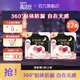 高潔絲【品牌直供】夜安褲褲型衛(wèi)生巾安睡褲安心褲超長夜用姨媽巾防漏 L 12條 80-110斤 蜜桃小姐夜安褲 默認(rèn)