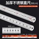 維諾亞鋼尺1米不銹鋼直尺加厚長(cháng)鋼板尺30cm/50/60/1.5米2米鐵尺子小厘米 加厚60厘米/38寬/1.2mm厚 二把總價(jià)