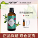伊帕爾汗 荷荷巴油 霍霍巴油 基礎油補水保濕卸妝油面部身體精油 50ml