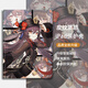 美十美分（MSMF）iPad10平板套Pro2024蘋(píng)果保護套新款原神胡桃書(shū)本式帶筆槽防摔軟殼個(gè)性二次元網(wǎng)紅潮流適用男女款 雙面彩繪皮紋【不帶筆槽】胡桃-441931Y iPadPro2021/202