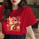 一寸相思紅色國風(fēng)T恤女純棉2025蛇年本命年衣服新年爆款半袖時(shí)尚女裝上衣 紅色-中國祥蛇 S(75-85斤)