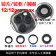森茲迪 適用蘋果12 12mini 12pro MAX 11 13p后攝像頭玻璃鏡片鏡框總成外環(huán)鐵圈 13/13mini 鏡片+鏡框+鋼圈【右留言顏色】