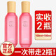 三生花玫瑰花釀潤妍高保濕精華  補(bǔ)水保濕亮膚 [刮碼裸瓶發(fā)貨] 三生花玫瑰花濕精華水100ml*2瓶