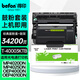 得印OEP400DN鼓粉套裝 適用光電通 OEP4010/4015DN MF4030DN MP4020/4024/4025打印機(jī)硒鼓T-40003KTB標(biāo)準(zhǔn)墨盒