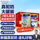 牧詩倫新疆駱駝奶粉1kg*2罐益生菌駝乳粉無蔗糖中老年兒童成人奶粉禮盒