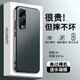 安柏?！粳F貨速發(fā)】適用榮耀90手機殼華為90pro保護套超薄磨砂金屬鏡頭全包防摔Honor硬殼軟邊男 榮耀90pro【暗夜綠】超強防摔-不沾指紋 匠心之作-真機磨砂工藝