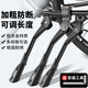 爾山集 自行車(chē)腳撐支架山地公路車(chē)鋁合金邊支腳撐腳架可調節中支撐支架 三孔款-24-29寸-可調長(cháng)款+工具
