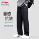 LI-NING KIDS李寧兒童褲子春秋季寬松休閑男童直筒褲棉質(zhì)親膚青少年速干運(yùn)動(dòng)褲 黑色-直筒褲【春夏薄款】 170 cm