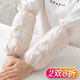 詩佩琪（SVORIAHI）防水袖套廚房家用手袖男女士套袖長款護(hù)袖防油防臟可愛工作袖子 淺咖色（22211） 1雙