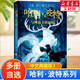 【多版自選】哈利波特系列全套 25周年紀念版/中文/英文版/中英文對照版/典藏版可選 JK羅琳作品 【中文版3】哈利波特與阿茲卡班囚徒