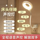 呆瓜兒人工智能語音臺燈控制燈usb聲控?zé)舾袘?yīng)燈led插口小夜燈床頭插電既可聲控喚醒學(xué)習(xí)幫手方便夜間充電 【圓形】智能語音聲控丨三色調(diào)光丨360°旋轉(zhuǎn)彎折 通用