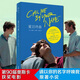【當當 正版包郵】夏日終曲 安德烈·艾席蒙 奧斯卡獲獎電影《請以你的名字呼喚我》原著(zhù)小說(shuō) Call Me by Your Name 夏日終曲