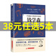 【新品沖量】錢(qián)偉長(zhǎng)傳鄧稼先傳給孩子讀的中國(guó)榜樣故事 錢(qián)學(xué)森錢(qián)三強(qiáng)華羅庚陳景潤(rùn)蘇步青竺可楨李四光童第周科學(xué)家人物名人傳記書(shū)籍 中國(guó)航天事業(yè)的開(kāi)創(chuàng)者：錢(qián)學(xué)森