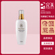 完美瑪麗艷護(hù)膚品送女生 瑪麗艷身體保濕乳150ml