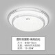 雷士照明新款LED吸頂燈長方形客廳燈簡約現(xiàn)代臥室燈餐廳全屋套餐 圓形60cm高光48w