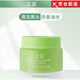 芷豆【正品旗艦】芷豆水乳套裝茶樹(shù)控油痘肌油皮舒緩補水保濕官控油方 芷豆清潔泥膜100g*1盒