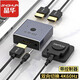 晶華HDMI2.0雙向切換器帶控制器二進一出筆記本電腦顯示器投影儀4K高清視頻一分二分屏器合金Q521