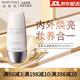 玫琳凱（MARY KAY）亮采光潤粉底乳SPF18 PA++30g補水防曬滋潤保濕女 亮采粉底乳1瓶裝30g（粉白色）