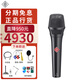 NEUMANN 諾音曼U87 AI 105 TLM103 102電容麥克風(fēng)錄直播主播K歌配音設(shè)備套裝 國行KMS105黑色專業(yè)手持話筒