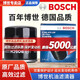 博世（BOSCH）原裝 機油濾芯/機濾濾清器/機油格/長(cháng)效過(guò)濾高品質(zhì)/適配 適配吉利遠景X3 X3 PRO國六1.5L