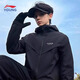 LI-NING KIDS李寧兒童沖鋒外套春秋中大童寬松休閑連帽上衣防風(fēng)防潑水保暖風(fēng)衣 黑色【防風(fēng)防潑水】 150 cm
