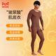 貓人（MiiOW）超薄保暖內衣男秋冬發(fā)熱隱形美膚衣男高彈熱能肌底秋衣秋褲打底衫 米駝色(上衣+褲子套裝) L (80-150斤)