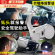 南枳司機長途開車防困神器防打瞌睡提醒器汽車用報警器警報器坐姿矯正 銀色【帶LED燈】1個裝