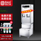 吉之美吉寶Gepot吉寶開水器商用大容量辦公餐飲工廠學校醫(yī)院步進式全自動電熱水爐燒水機 GB-100E(搭配落地底座)