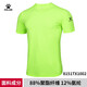 KELME/卡爾美夏季休閑男運動(dòng)T恤快干透氣圓領(lǐng)跑步短袖871002 8151TX1002熒光黃 2XL 185