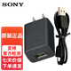 索尼（SONY）A7M2 A6500/6400/6300微單WX500 350 700  ZV-1黑卡相機充電器電源線原裝數(shù)據(jù)線USB傳輸線 AC-UUD12充電插頭+數(shù)據(jù)線 微單相機/黑卡相機直充 