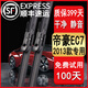 輕晰適用帝豪EC7雨刮器原裝款ec7/715/718雨刷器汽車無骨雨刮片 2013帝豪EC7前雨刷【燕尾接口】
