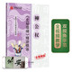 華夏萬卷毛筆字帖 柳公權(quán)玄秘塔碑精講精練書法等級考試培訓教材(升級版) 柳體書法初學者入門教程碑帖