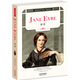 簡愛 JANE EYRE 英文原版(英文朗讀音頻免費下載)