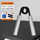 COLPOINTS專業(yè)級(jí)銀色握力器男高級(jí)20-160kg公斤重型金屬練手力手勁健身器材 150磅=68Kg力度/個(gè)