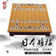 御圣 日本將棋 木質棋盤抽屜式將棋套裝 初學者標準將棋訓練入門
