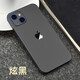 軒創(chuàng) iPhone13背膜蘋果13mini后背貼紙全包邊后膜13ProMax彩膜后殼改色保護貼膜 蘋果13 黑色后膜